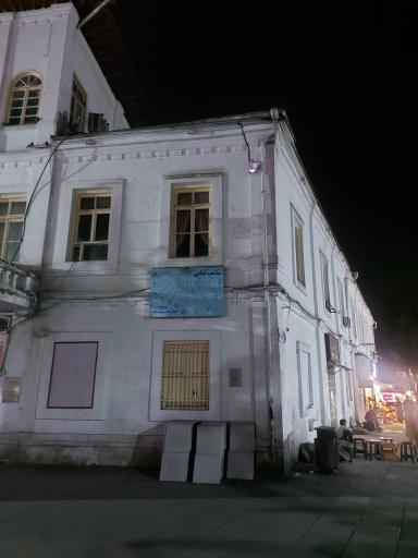 عکس سازمان فرهنگی، اجتماعی و ورزشی شهرداری رشت