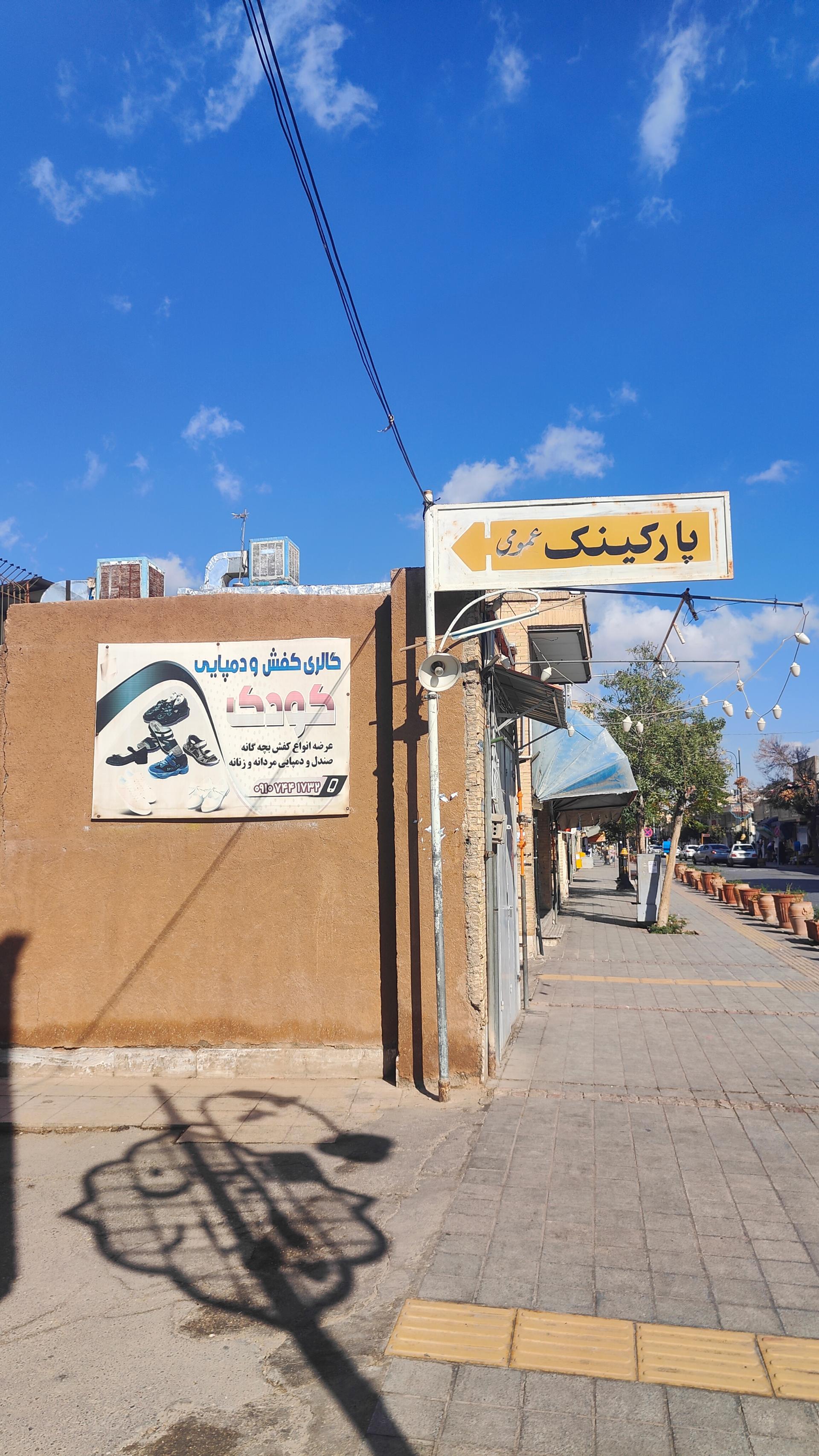 عکس گالری کفش و دمپایی کودک