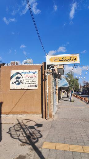 عکس گالری کفش و دمپایی کودک