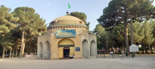 عکس امامزاده احمد الرضا