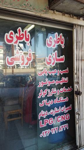 عکس باطریسازی و کولر سازی رضا امام قلی پور