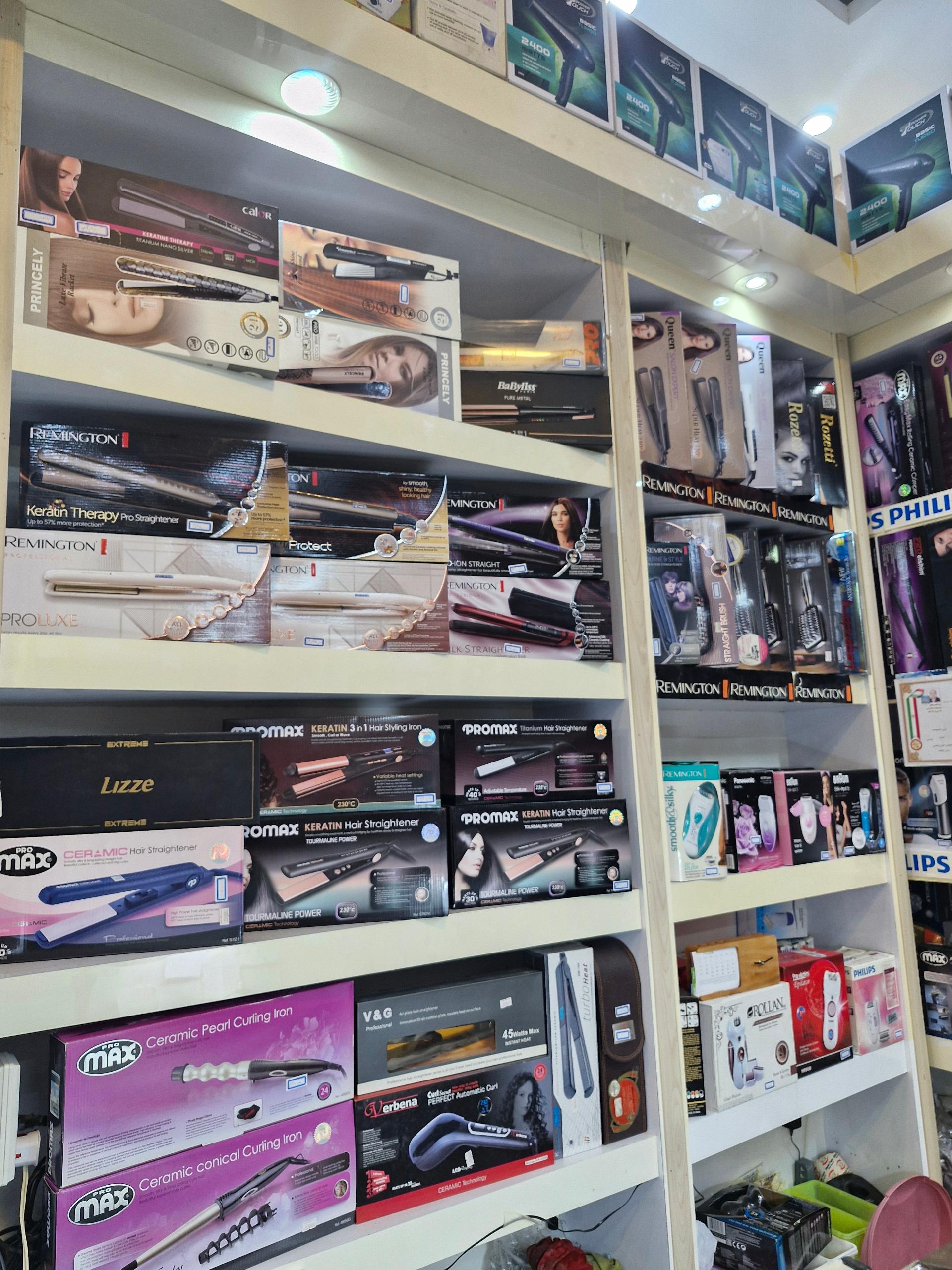 عکس فروشگاه ایران ریش تراش 