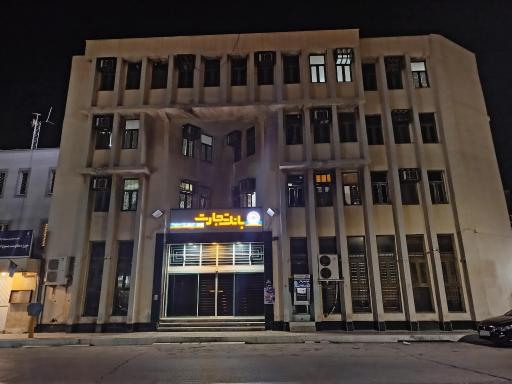 عکس بانک تجارت خارک