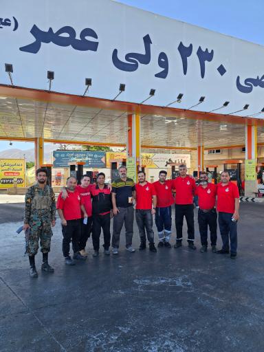 عکس پمپ بنزین اختصاصی 230 ولی عصر (عج)