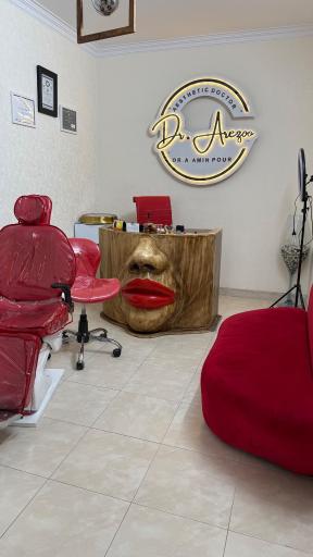 عکس کلینیک زیبایی و لاغری دکتر آرزو امین پور