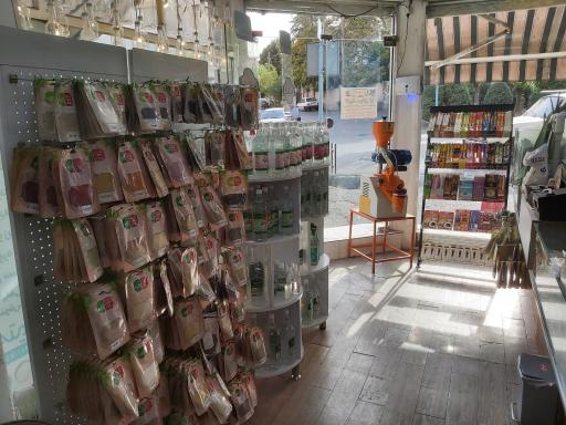 عکس فروشگاه سلامت محور افشار (سلامتیمون)