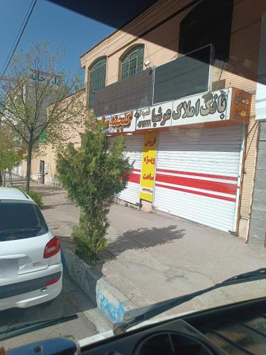 ساعت گنجینه شعبه1