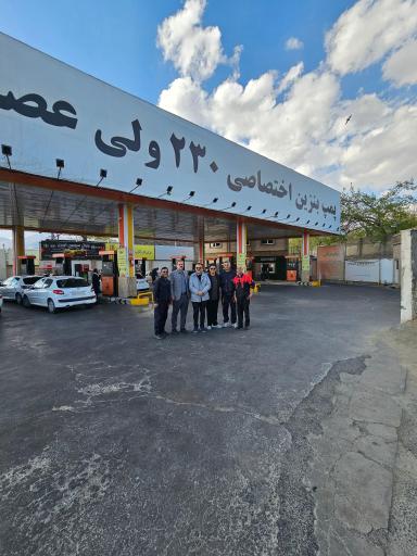 عکس پمپ بنزین اختصاصی 230 ولی عصر (عج)