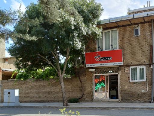 عکس تعمیرات پکیج و رادیاتور سیروان