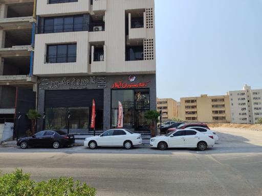 عکس کافه رستوران آیلار