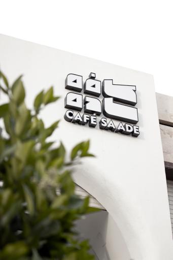 عکس کافه ساده