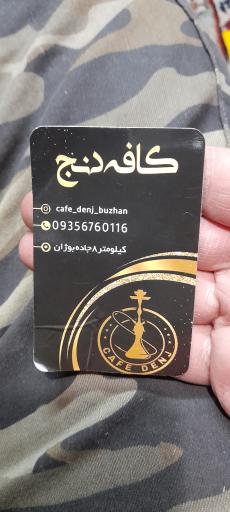 عکس کافه و قهوه خانه دنج