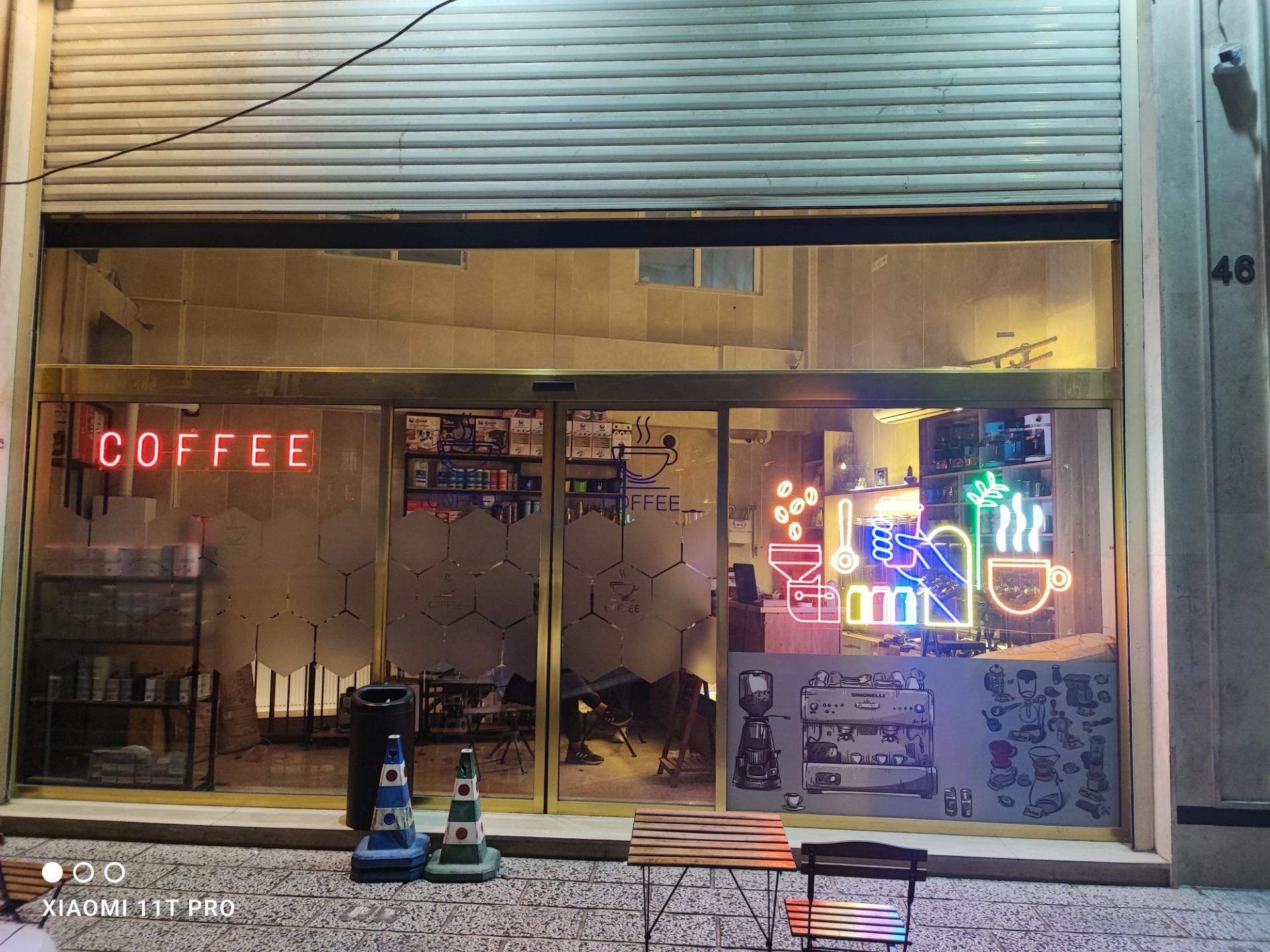 عکس قهوه نارنج 