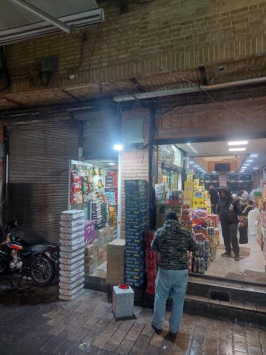 عکس آراز شکلات