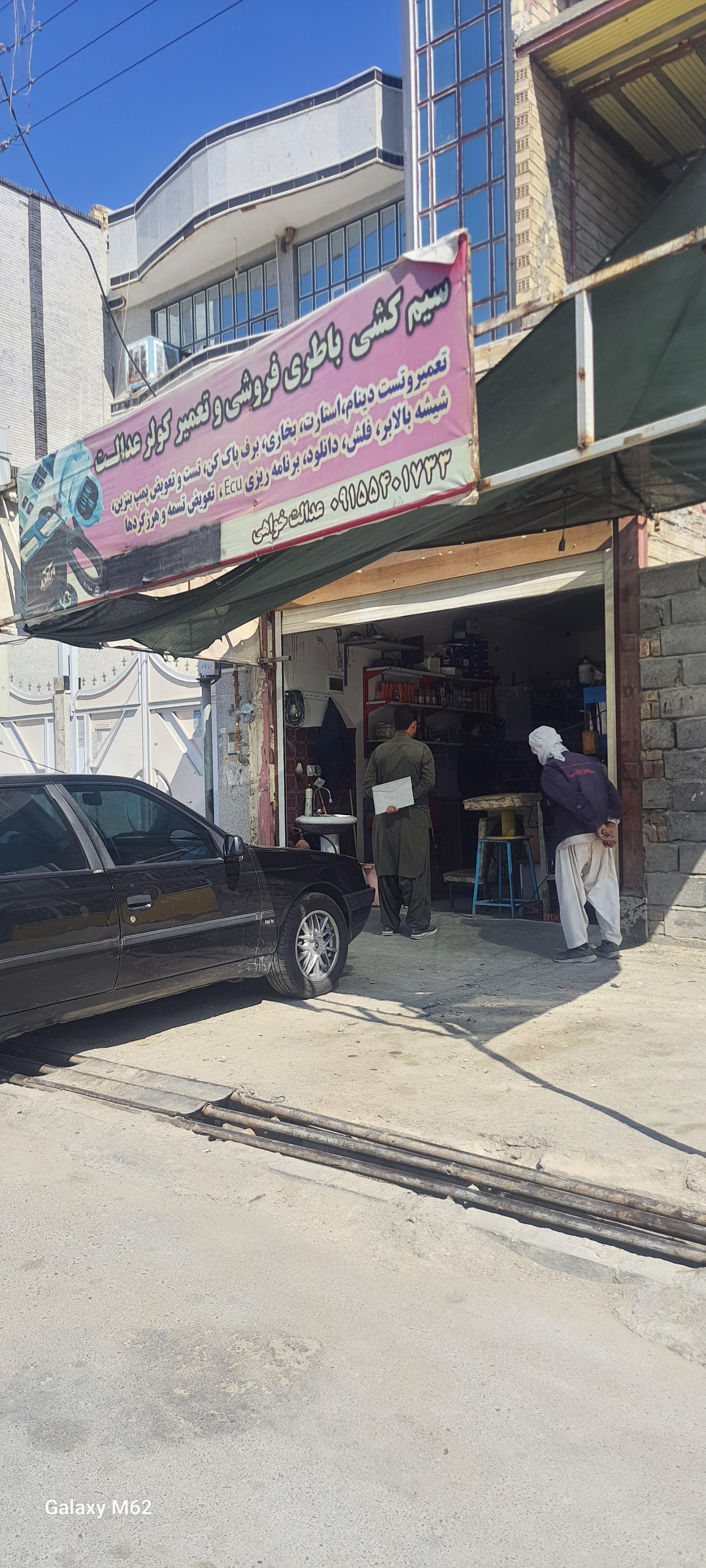 عکس سیم کشی خودرو عدالت