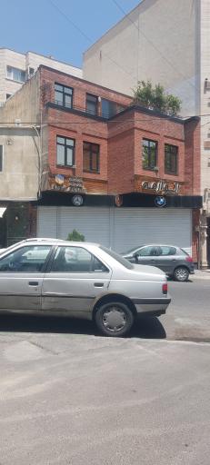 اتو آرمه