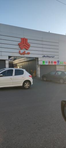 عکس نمایندگی سایپا یدک و سانگ یانگ توکلی طرقی