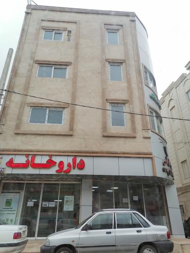 عکس داروخانه یادگار امام