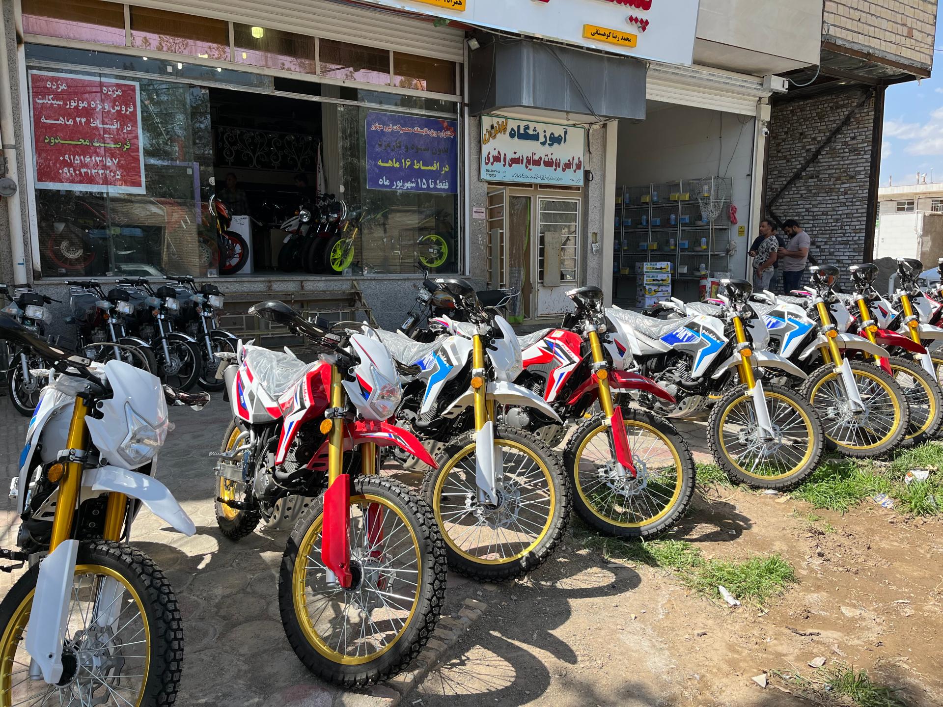 عکس فروشگاه موتورسیکلت کوهستانی