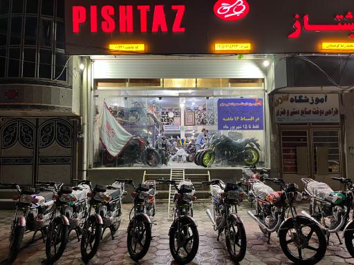 عکس فروشگاه موتورسیکلت کوهستانی