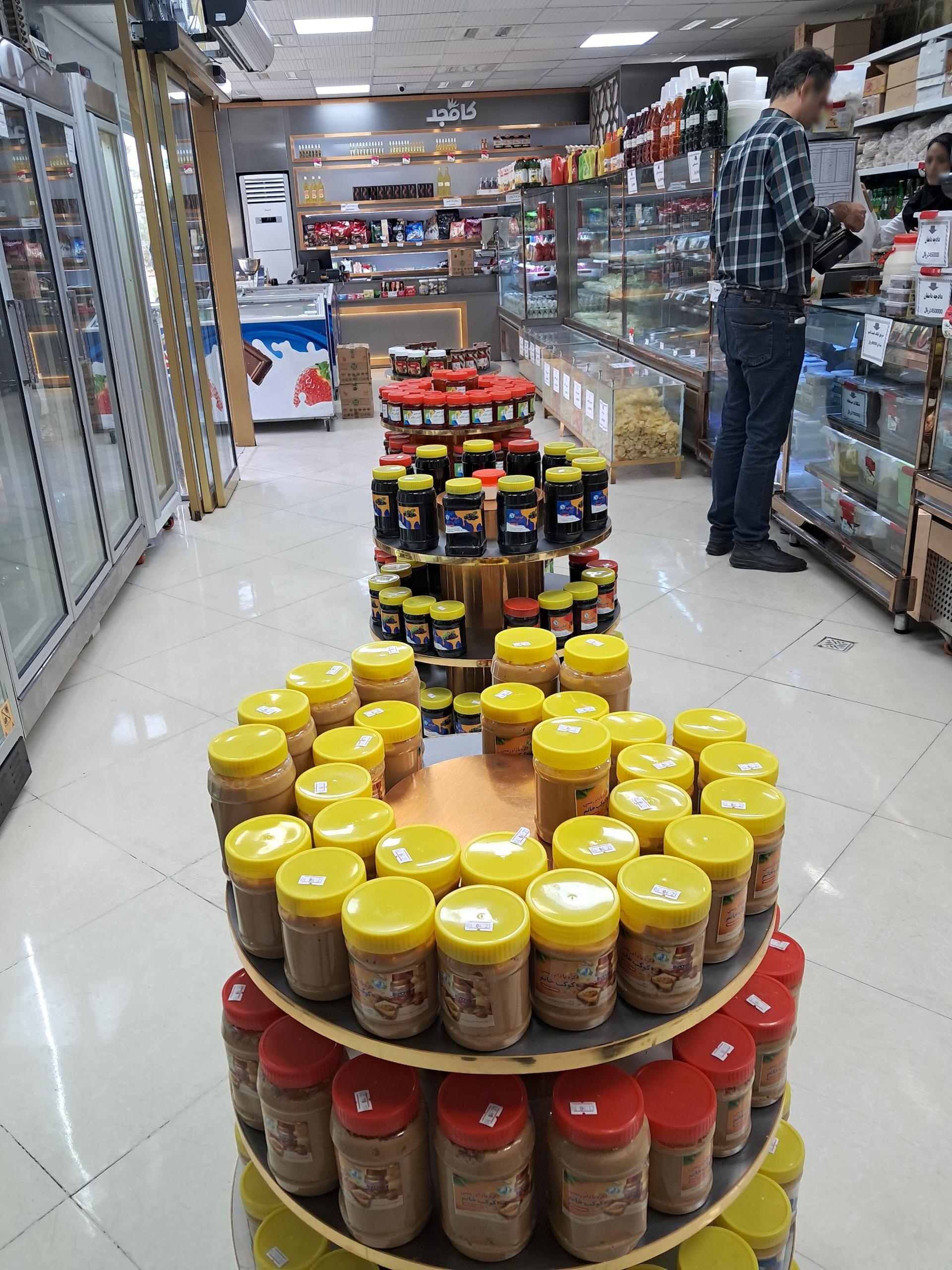 عکس لبنیات کوکب خانم شعبه رسالت