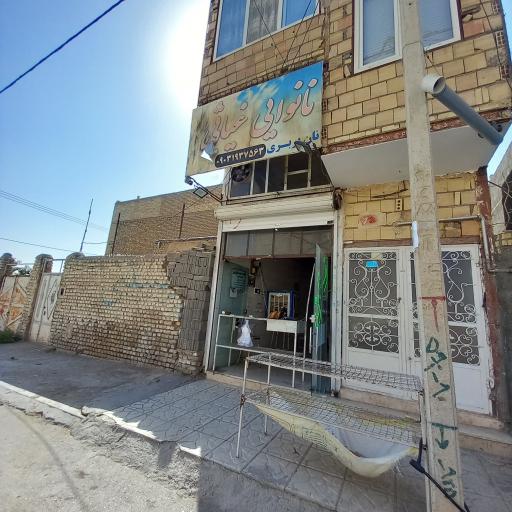 عکس نانوایی بربری غیاثی