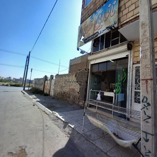 عکس نانوایی بربری غیاثی