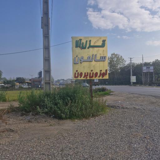 عکس بازارچه ماهان