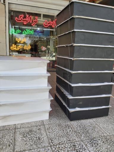 عکس فروشگاه تخصصی ایمن ترافیک