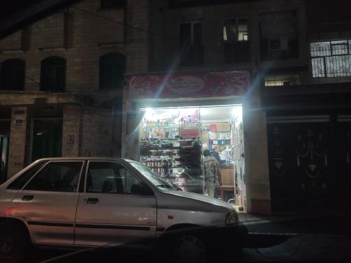عکس خرازی و لوازم خیاطی پورصحت
