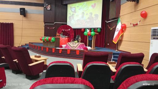 عکس تالار شهید احمدی روشن