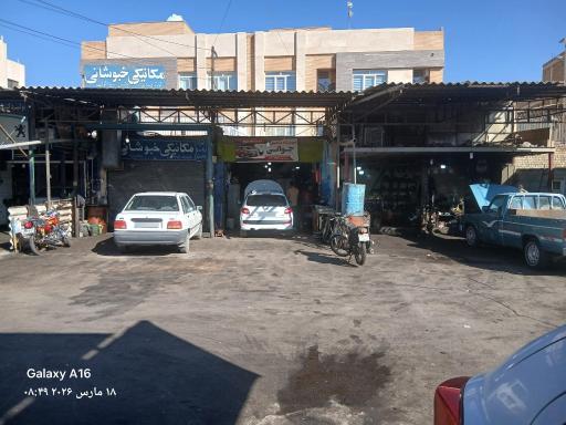 عکس گاراژ چوب بران 