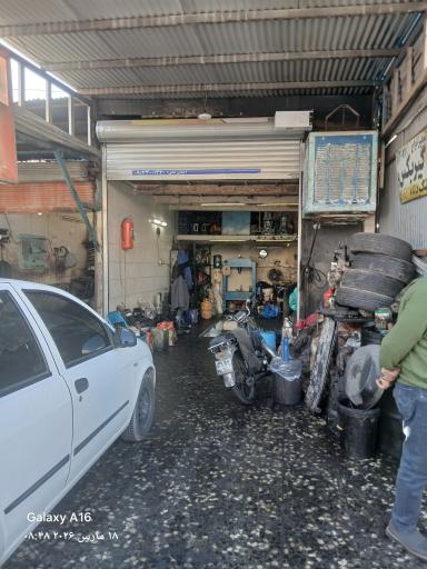 عکس گاراژ چوب بران 