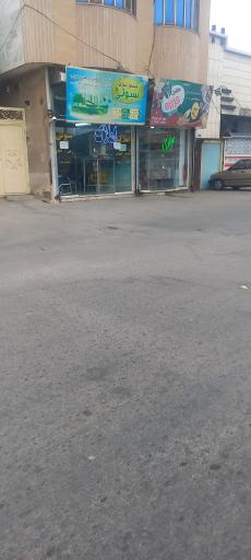 عکس عطاری جزیره