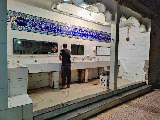 عکس مسجد انصاری