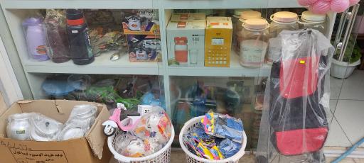 عکس پلاسکو سیبک 