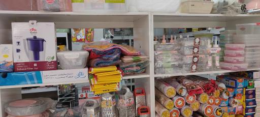 عکس پلاسکو سیبک 