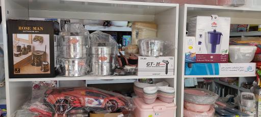 عکس پلاسکو سیبک 