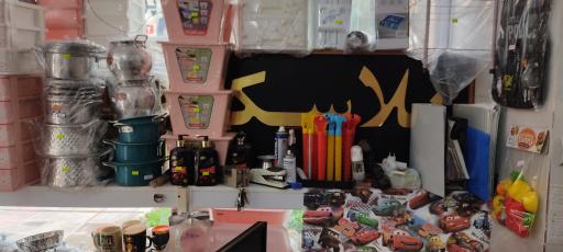 عکس پلاسکو سیبک 