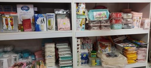 عکس پلاسکو سیبک 