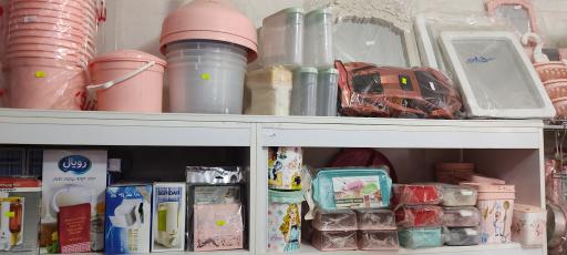 عکس پلاسکو سیبک 