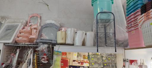 عکس پلاسکو سیبک 