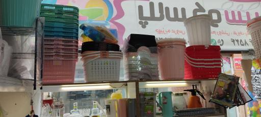 عکس پلاسکو سیبک 