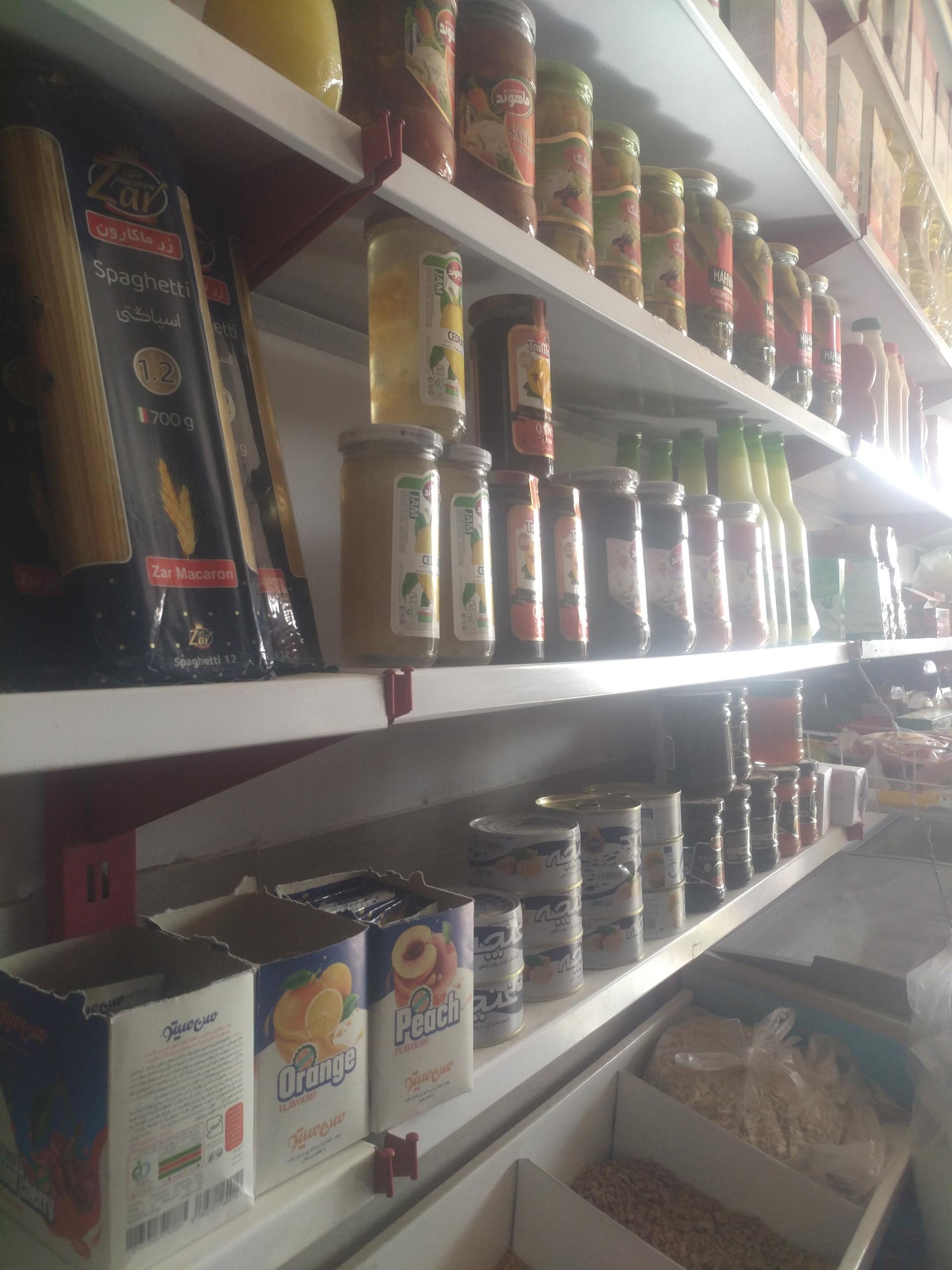 عکس سوپرمارکت حافظ