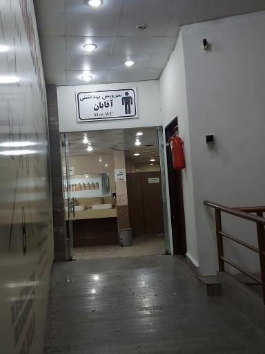 عکس سرویس بهداشتی طبقه سوم