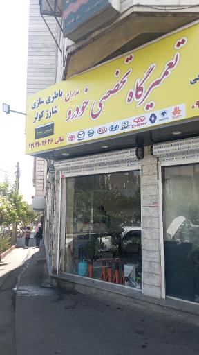 عکس باتری سازی مدرن