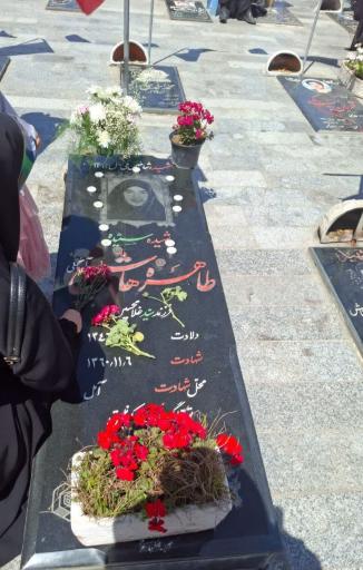 عکس مزار شهیده طاهره هاشمی