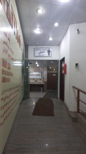 عکس سرویس بهداشتی طبقه سوم