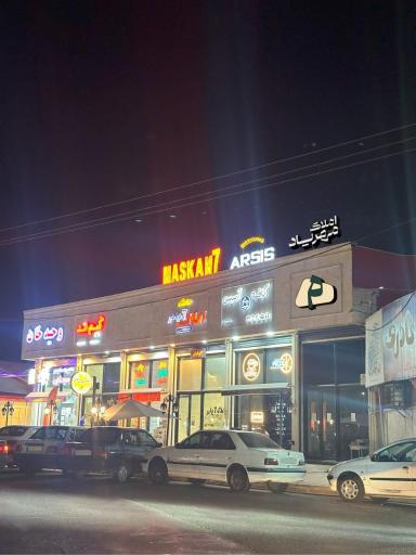 عکس املاک مهریاد