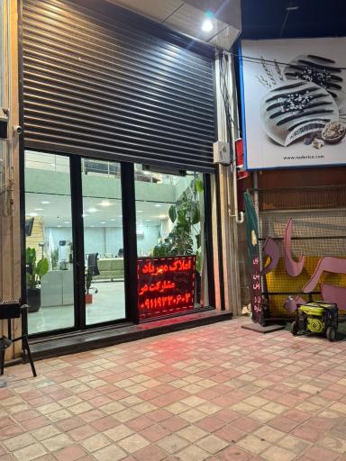 عکس املاک مهریاد